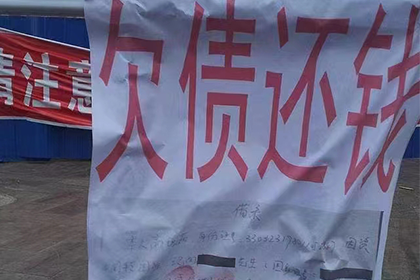 枣强收账公司